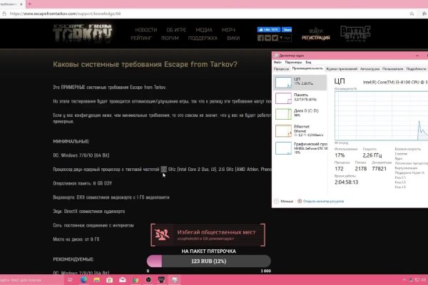Аналог hydra