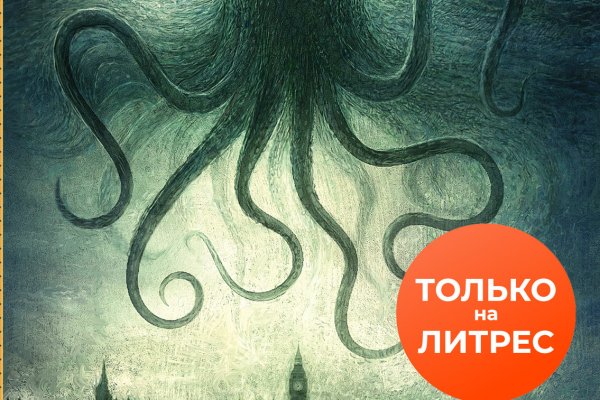 Кракен дарксайд 2025 ссылка