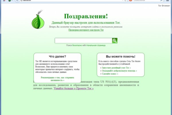 Кракен ссылку где