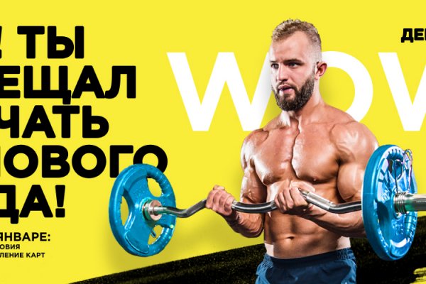 Ссылки на даркнет