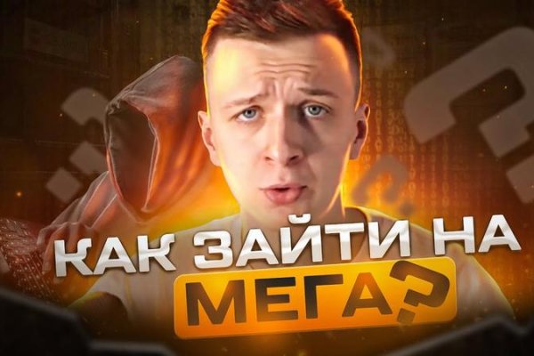 Кракен площадка зеркало