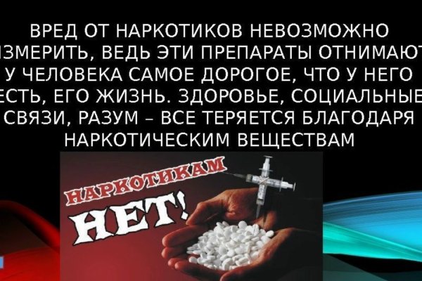 Кракен зеркало 2025