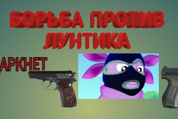Оригинальная ссылка кракен браузера