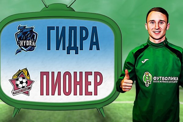 Кракен питер