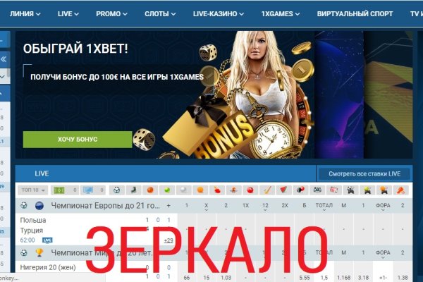 Кракен маркетплейс отзывы