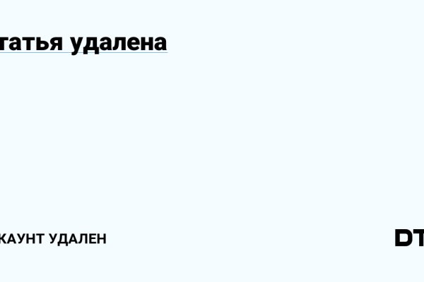 Kraken актуальный сайт
