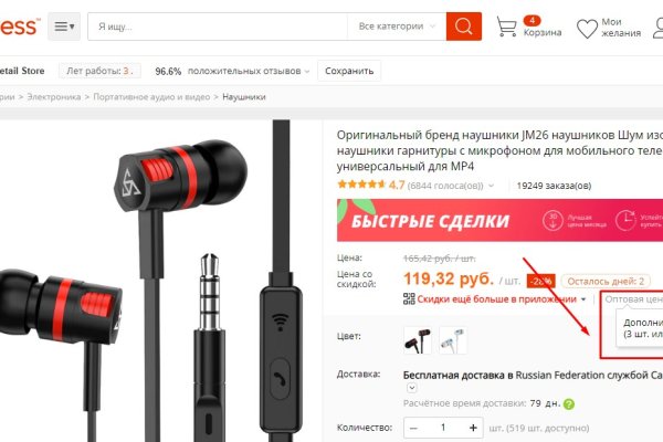 Почему не могу зайти на кракен