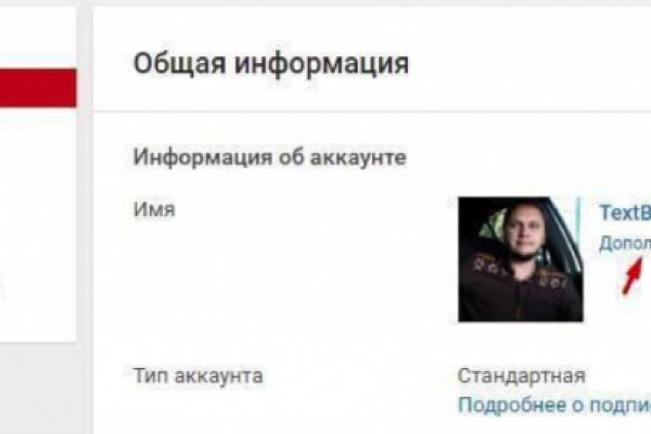 Регистрация на кракен
