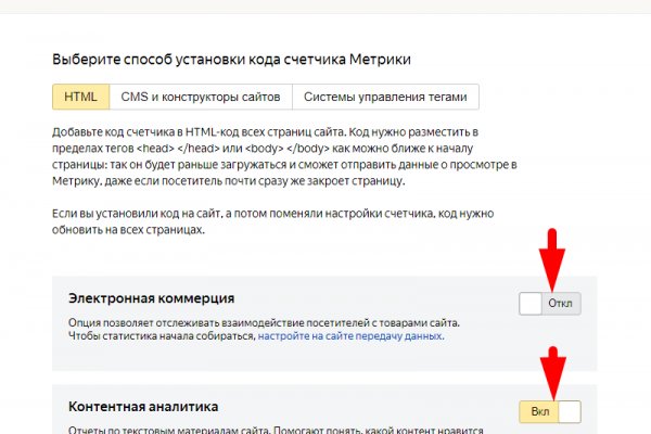 Кракен не работает