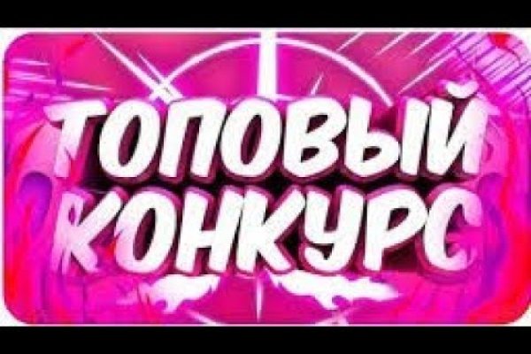 Найти зеркало кракена