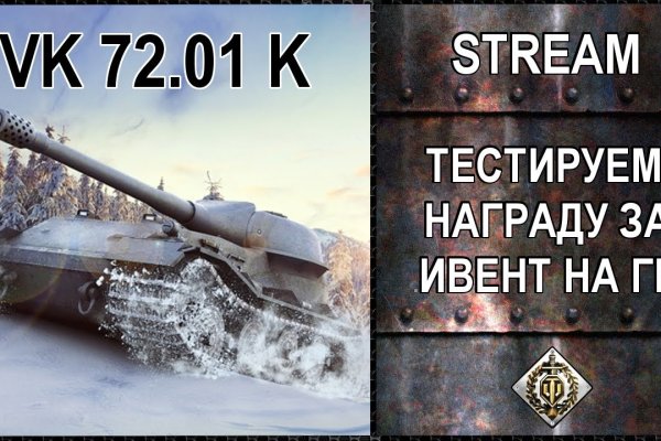 Kraken зеркала kr2web in