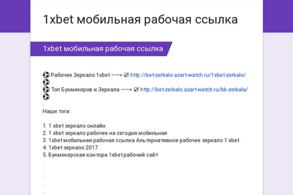 Ссылка на кракен официальный