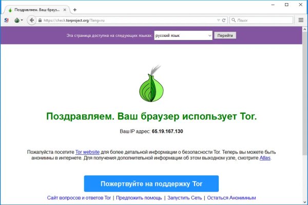 Кракен маркетплейс зеркало