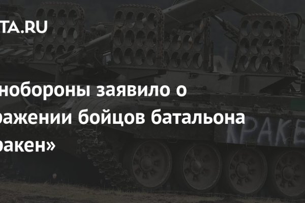 Кракен наркотики в оренбурге