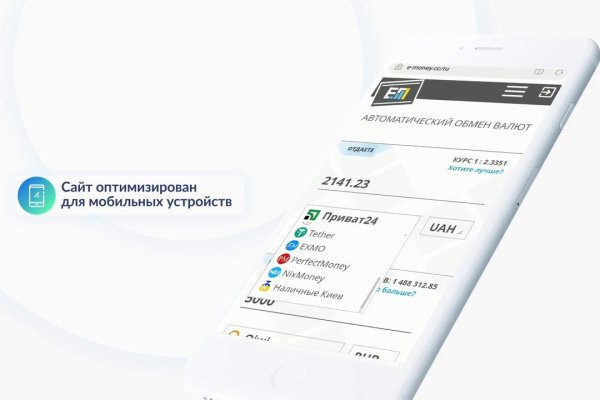 Как восстановить кракен