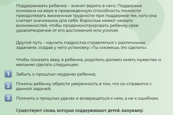 Кракен даркнет слушать