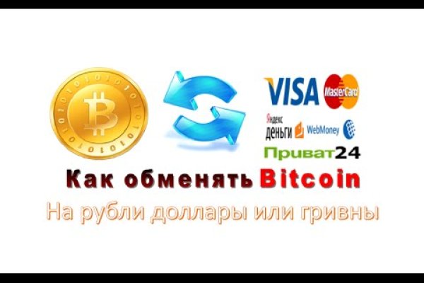 Кракен площадка ссылка