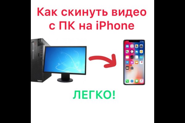 Кракен интернет площадка