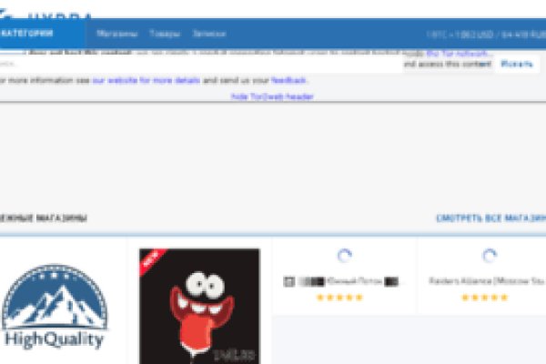 Кракен ссылка 2web