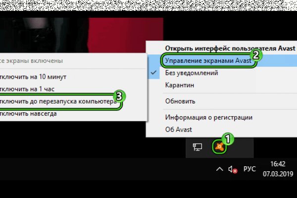 Кракен маркет плей