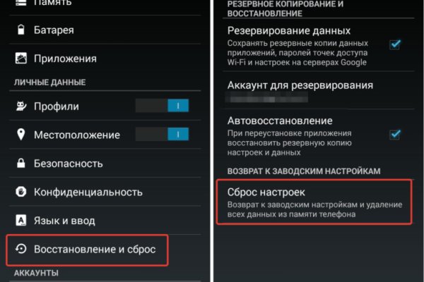 Кракен наркоплощадка