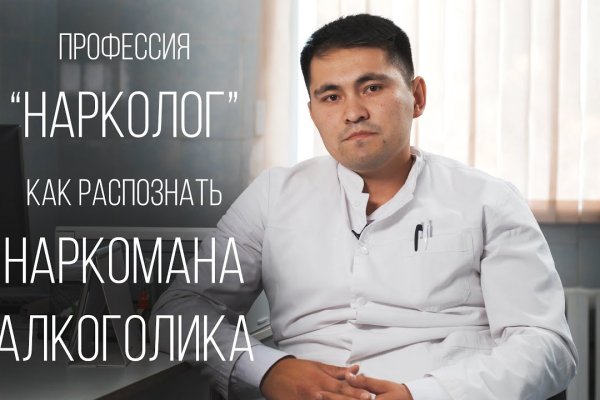 Кракен площадка нарко
