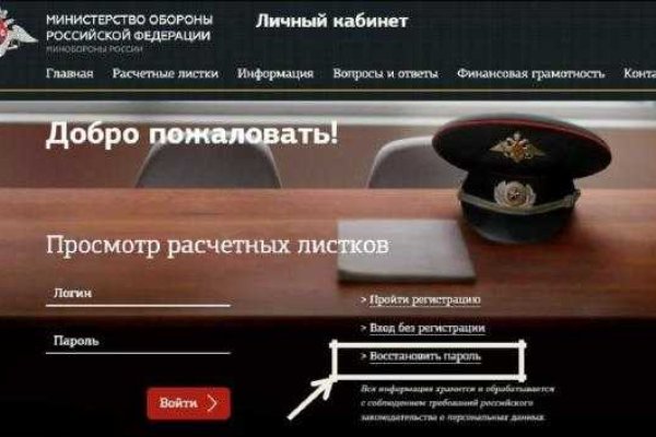 Кракен маркетплейс kr2web in площадка