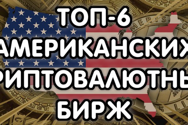 Как найти настоящую кракен даркнет ссылку