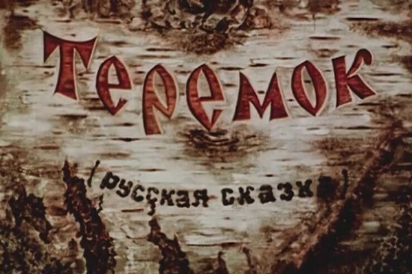 Что такое кракен в интернете