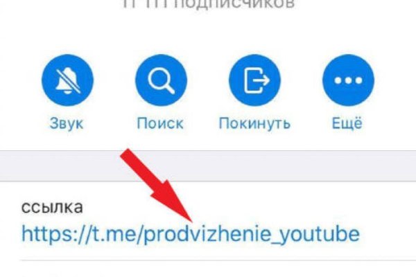 Tor kraken маркет