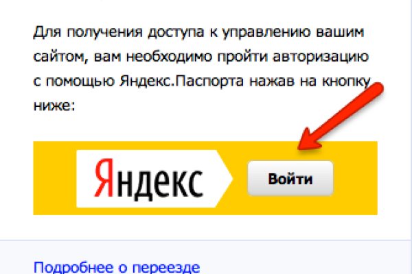 Кракен офф сайт
