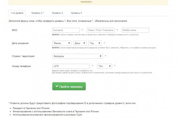 Кракен не работает сайт