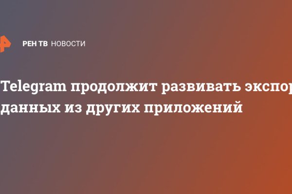 Наркосайт кракен