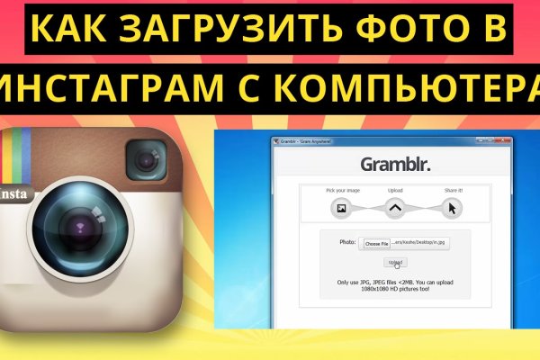 Ссылки на кракен блэкспрут