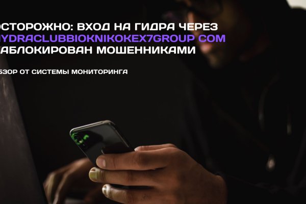 Сайт кракена актуальный