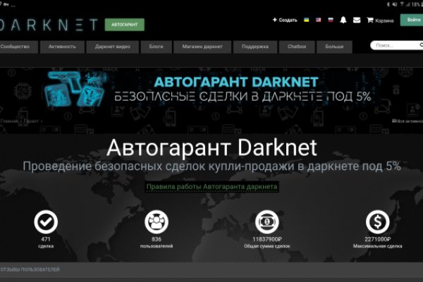 Кракен маркет дарнет только через тор