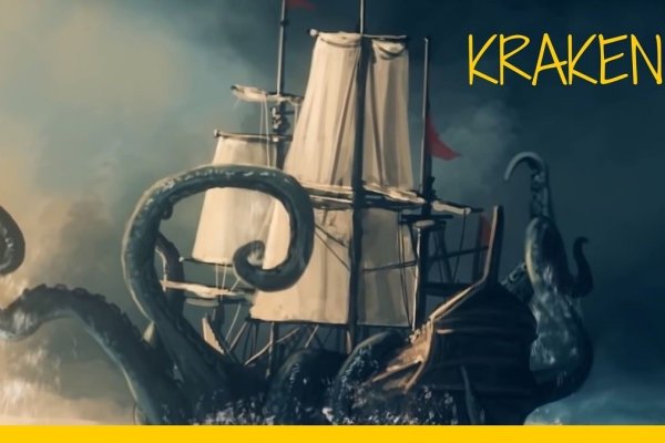 Кракен даркнет поддержка