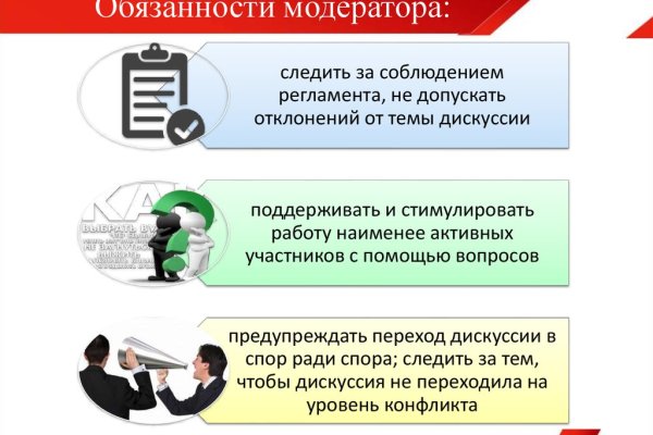 Кракен ссылка kra