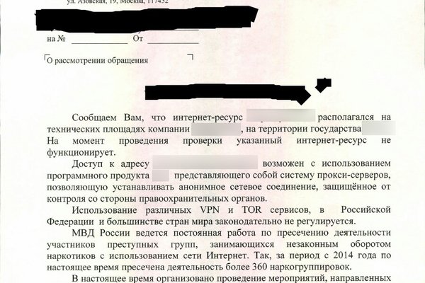 Кракен сайт тор ссылка