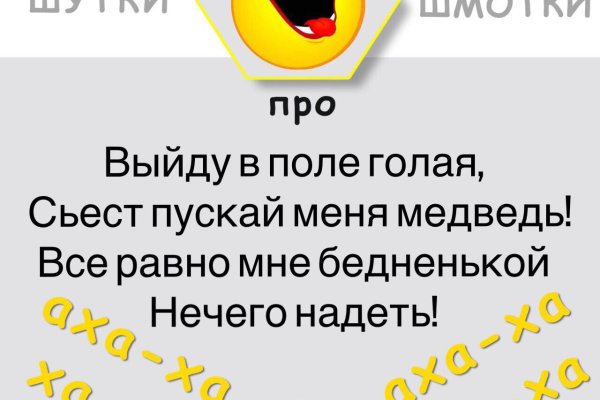 Ссылка в даркнет