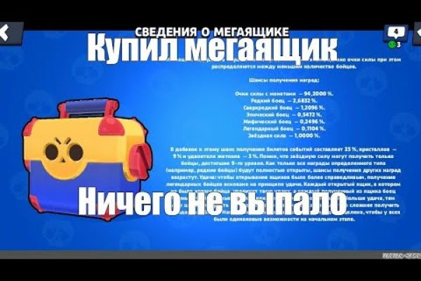 Рабочее зеркало кракен