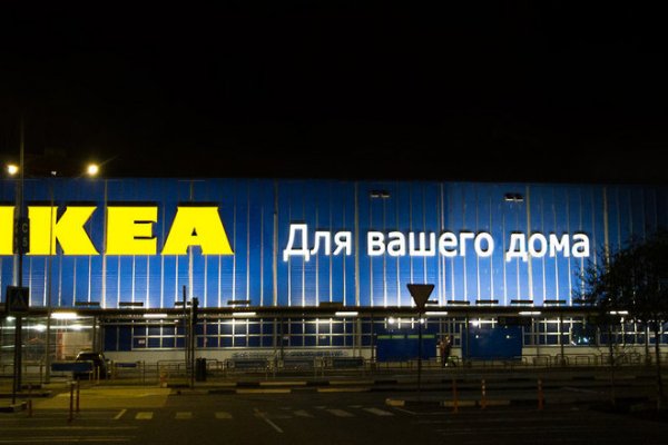 Кракен работает