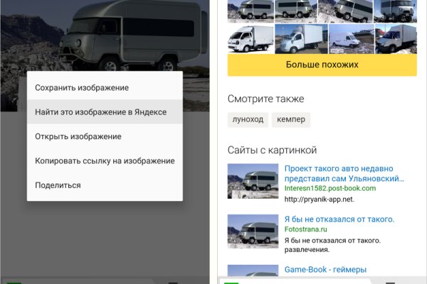 Кракен 16 at