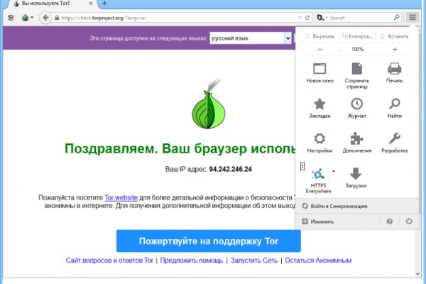 Tor kraken маркет