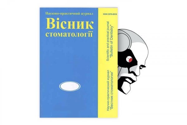 Кракен дарксайд