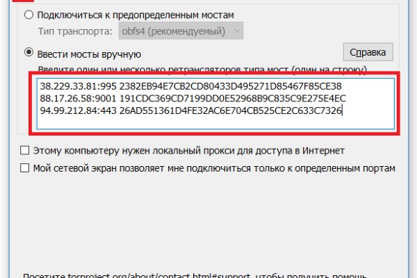Настоящий сайт kraken