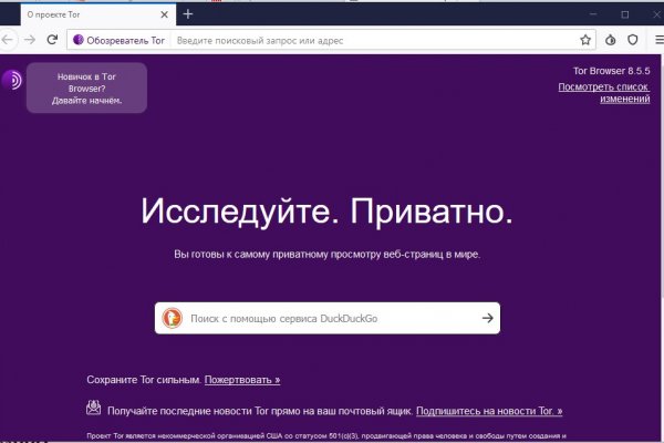Кракен нет