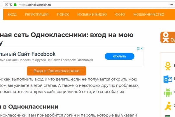 Кракен сайт kraken2